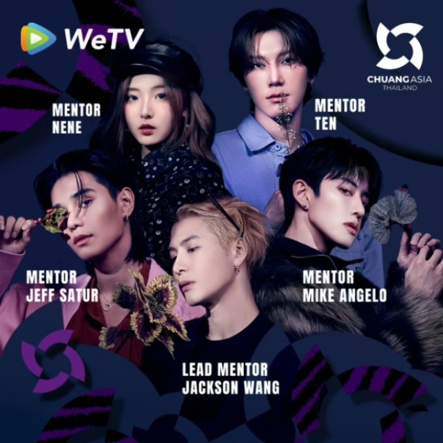 Original song《ChuangAsia2024》รอบแรก