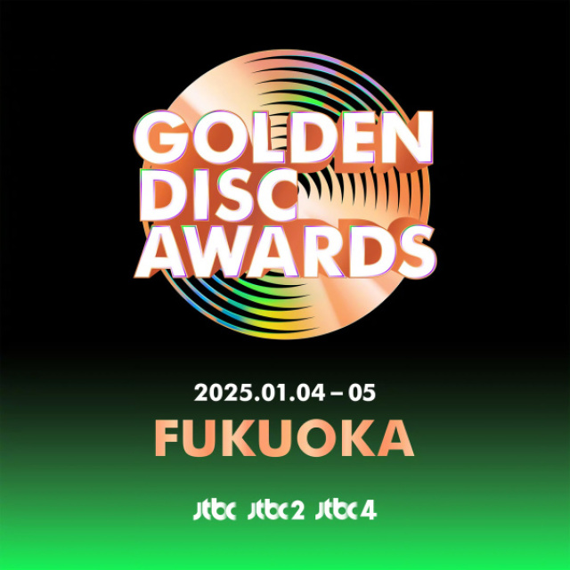 รวมเพลงจากงาน Golden Disc Awards ครั้งที่ 39 ปี 2024 (เกาหลีใต้)