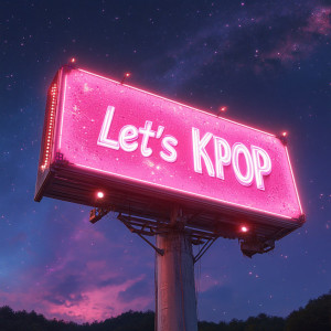 เพลย์ลิสต์ใหม่ Hi-Res · KPOP สนามแม่เหล็กแบบไม่ทำลาย