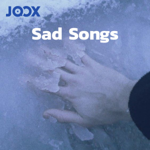 เพลย์ลิสต์ใหม่ Sad Songs