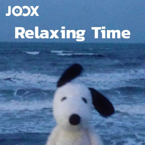 เพลย์ลิสต์ใหม่ Relaxing Time